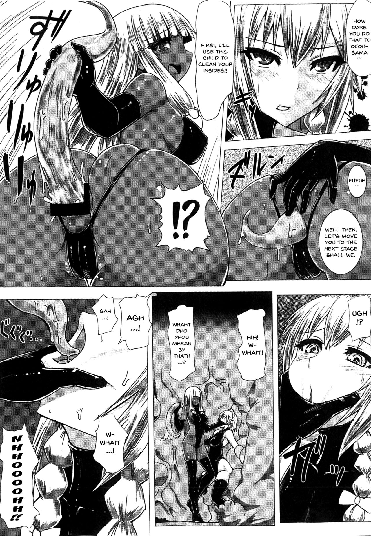 Matowaritsuki 2 page 6 full