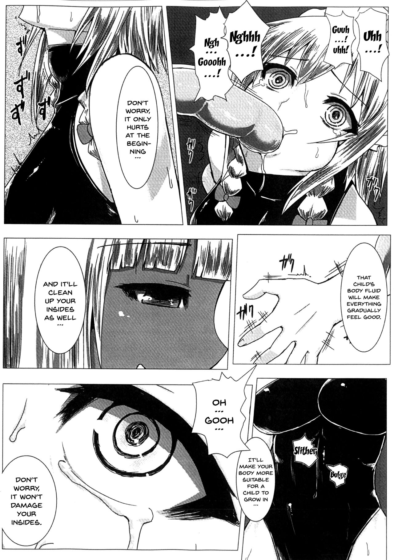 Matowaritsuki 2 page 7 full