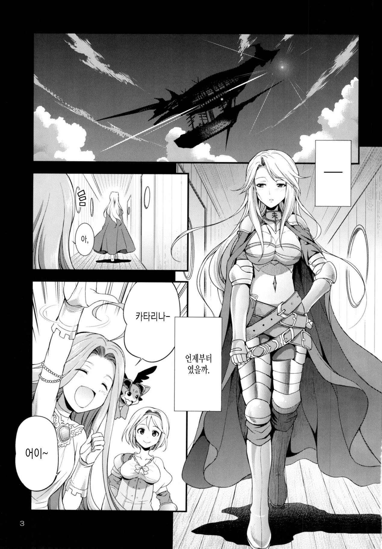 URABULU page 2 full
