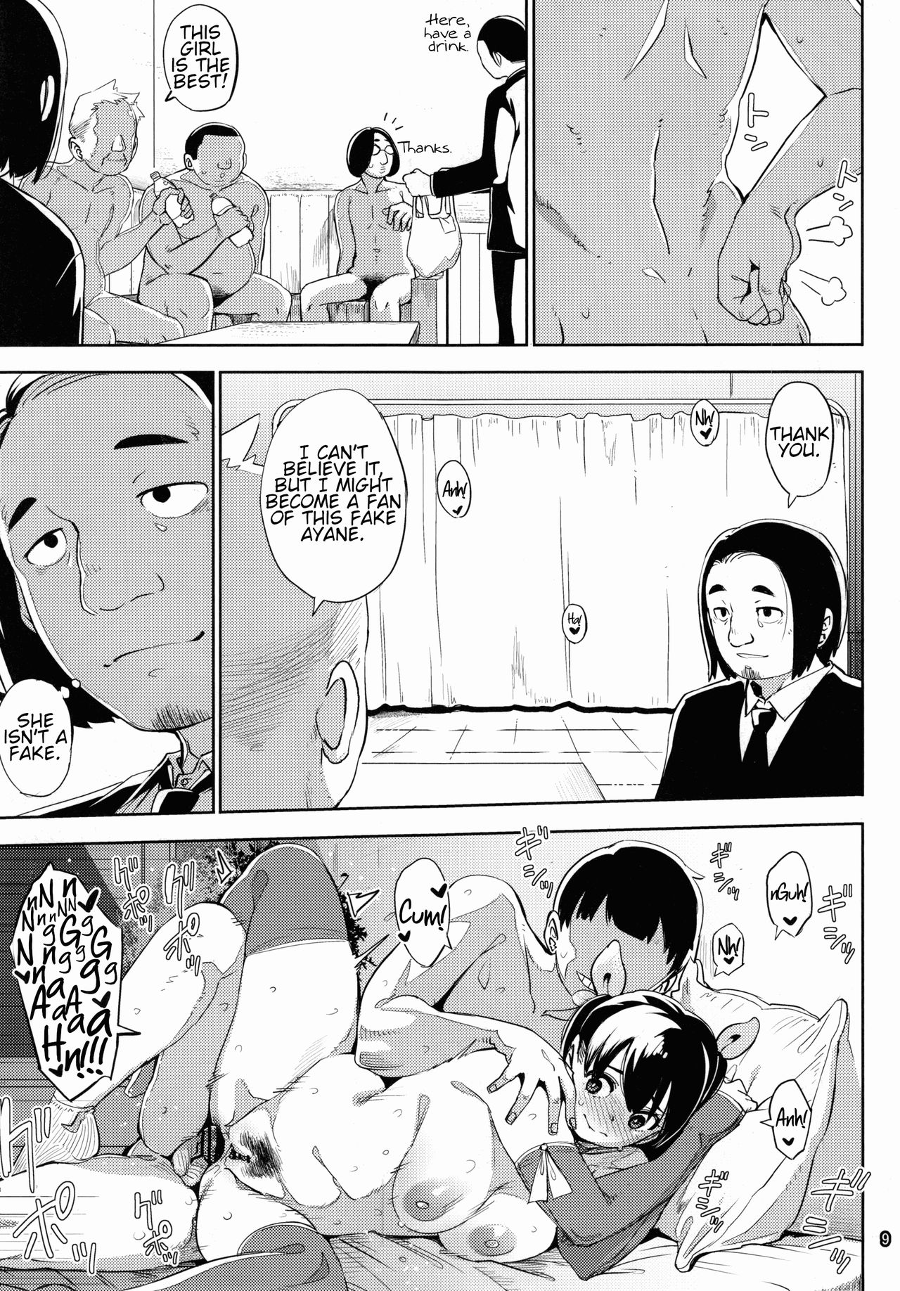 Girigiri Idol 5 page 8 full