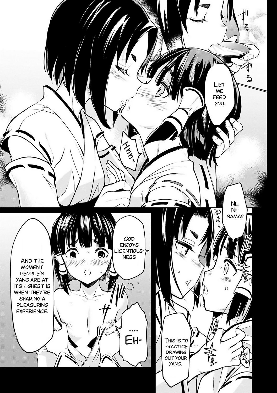 Miko Shounen ~Kouhen~ page 5 full