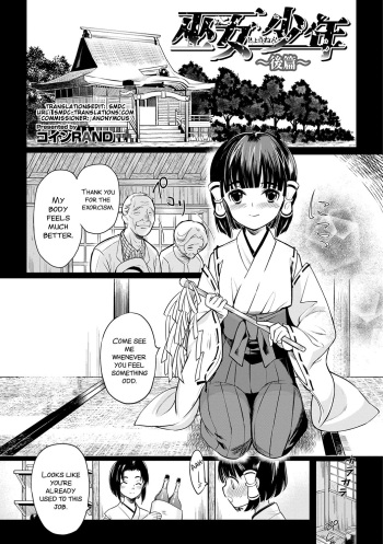 Miko Shounen ~Kouhen~ cover