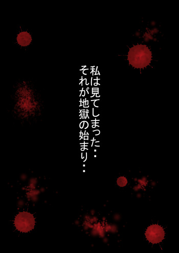Mokugekisha cover
