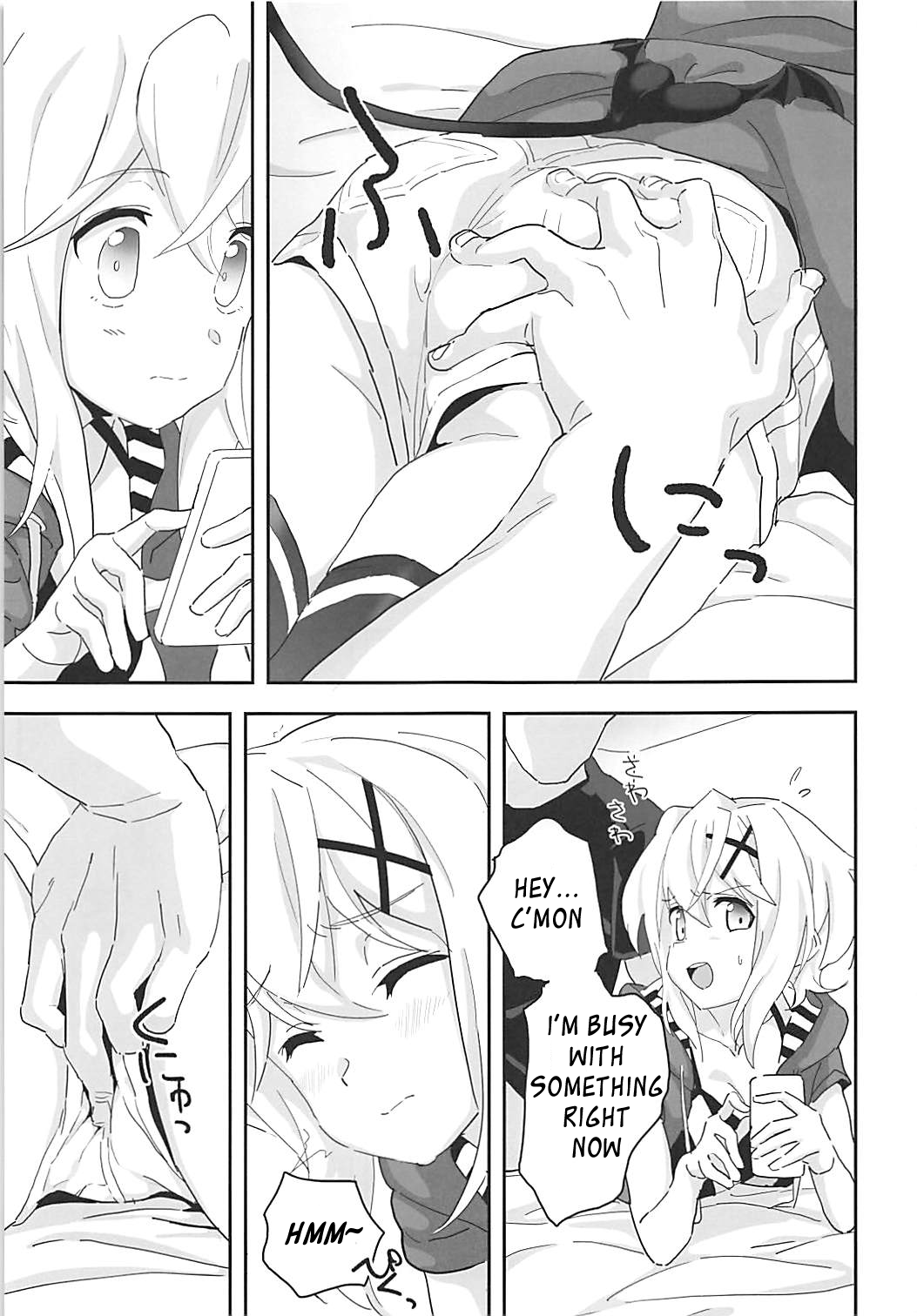 Kiri-chan to. page 5 full