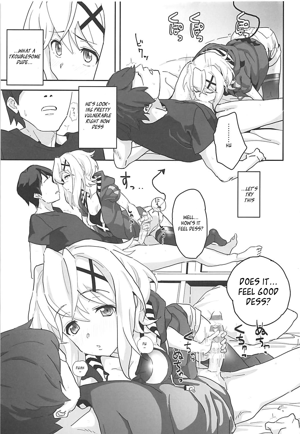 Kiri-chan to. page 9 full