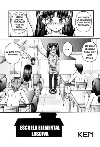 Ecchi na Shougakkou | Escuela elemental lasciva cover