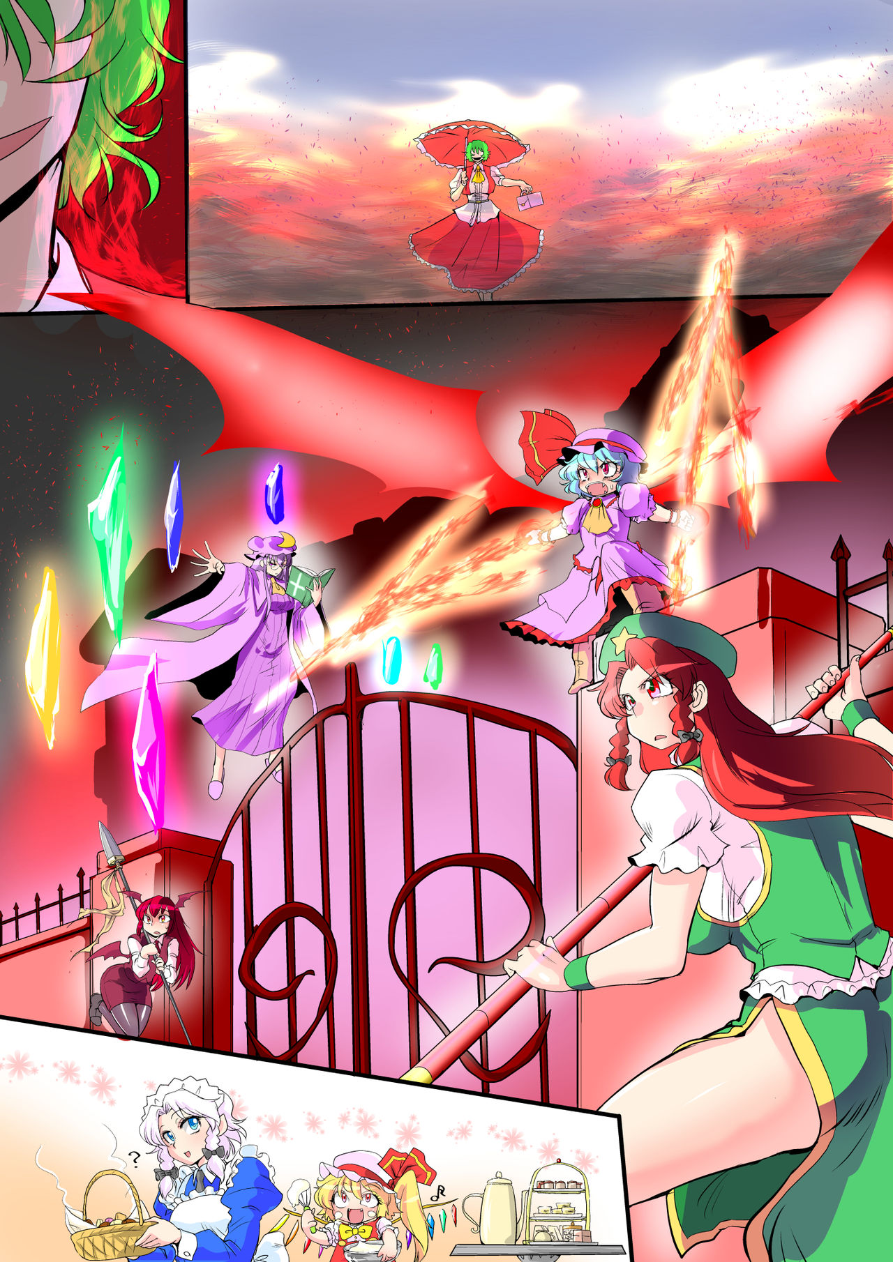 Touhou Request CG Shuu Sono 6 page 7 full