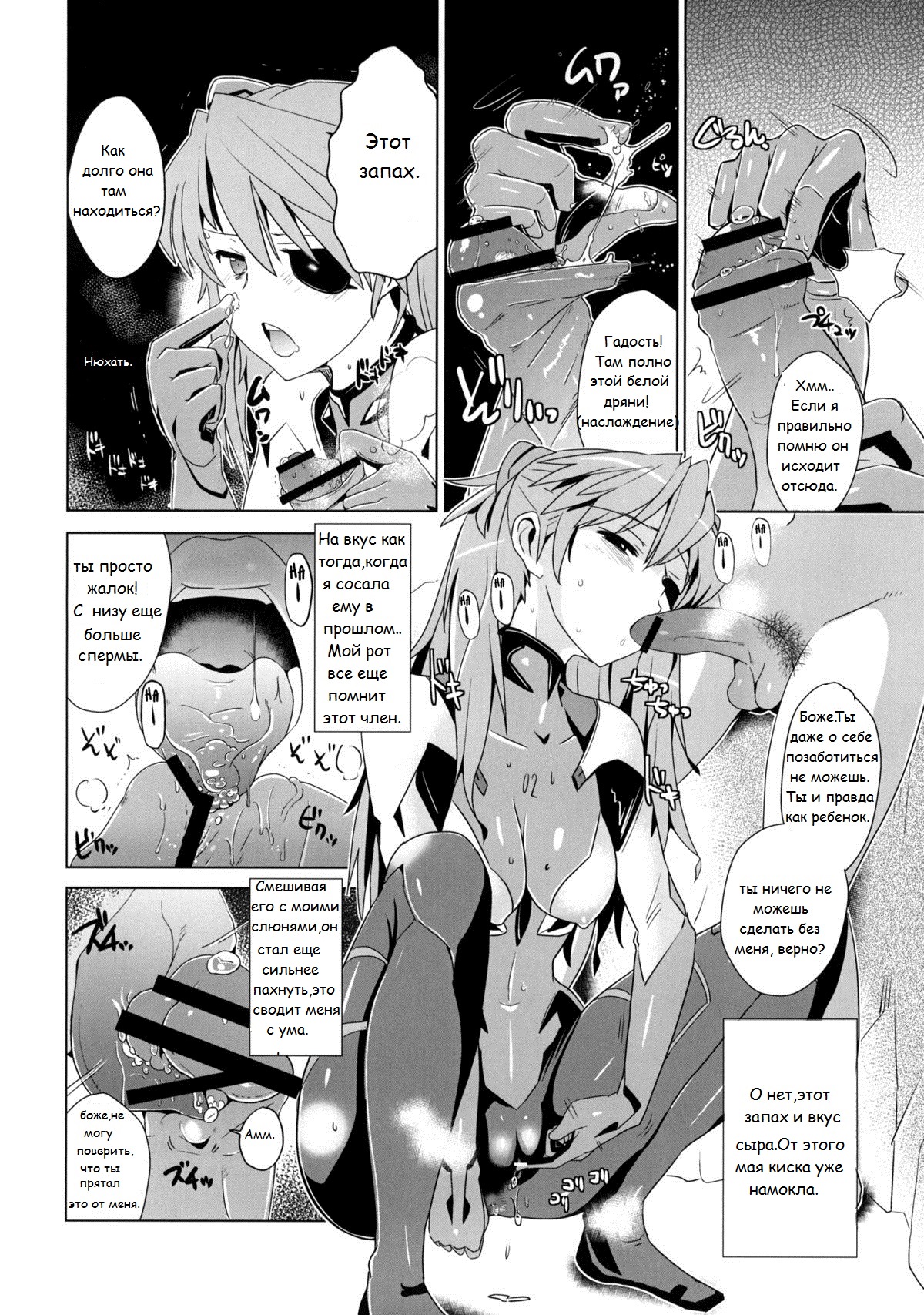 Shikinami Gankihime | Принцесса сидения на лице Шикинами. page 5 full