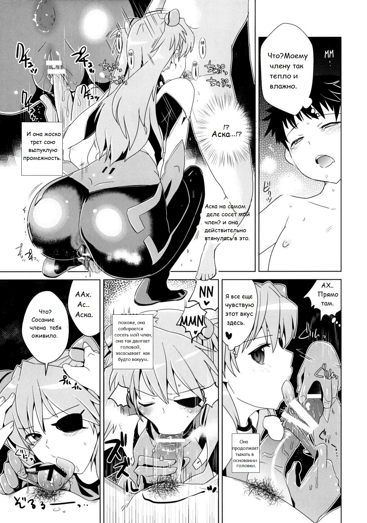 Shikinami Gankihime | Принцесса сидения на лице Шикинами. page 6 full