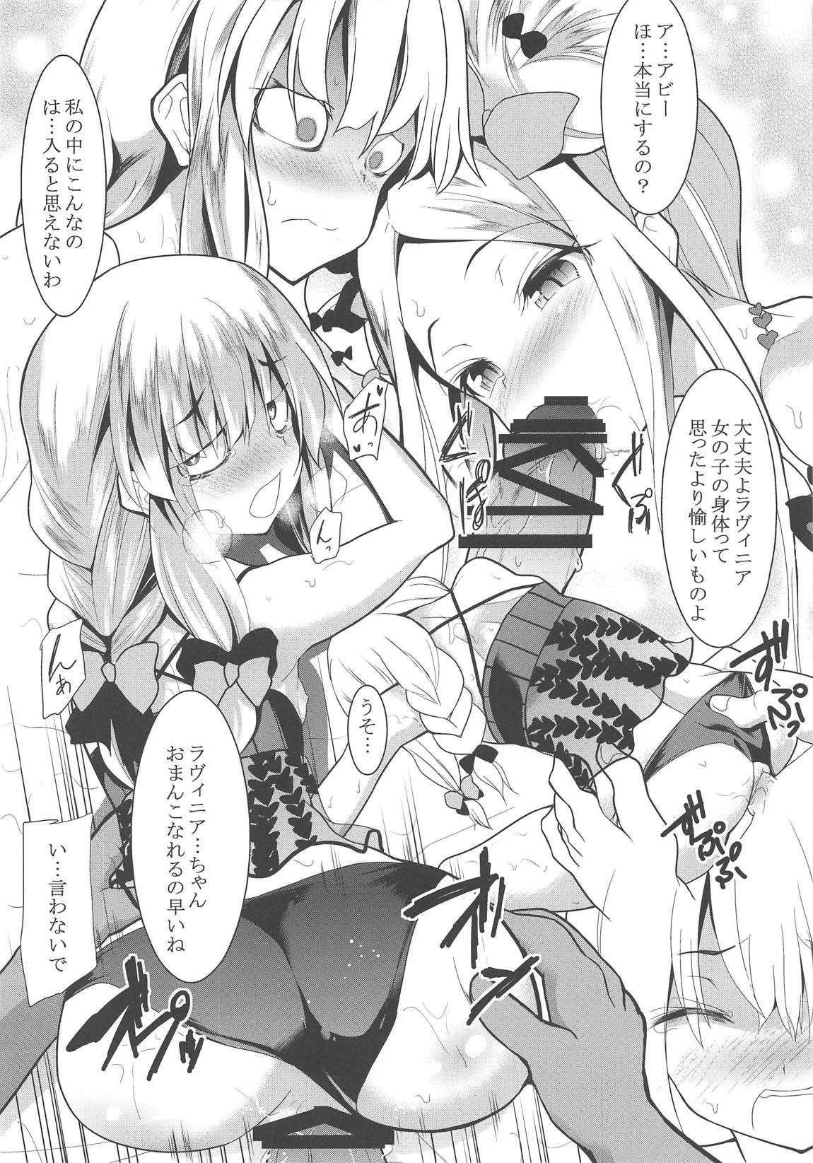 Chaldea H Time Z page 3 full