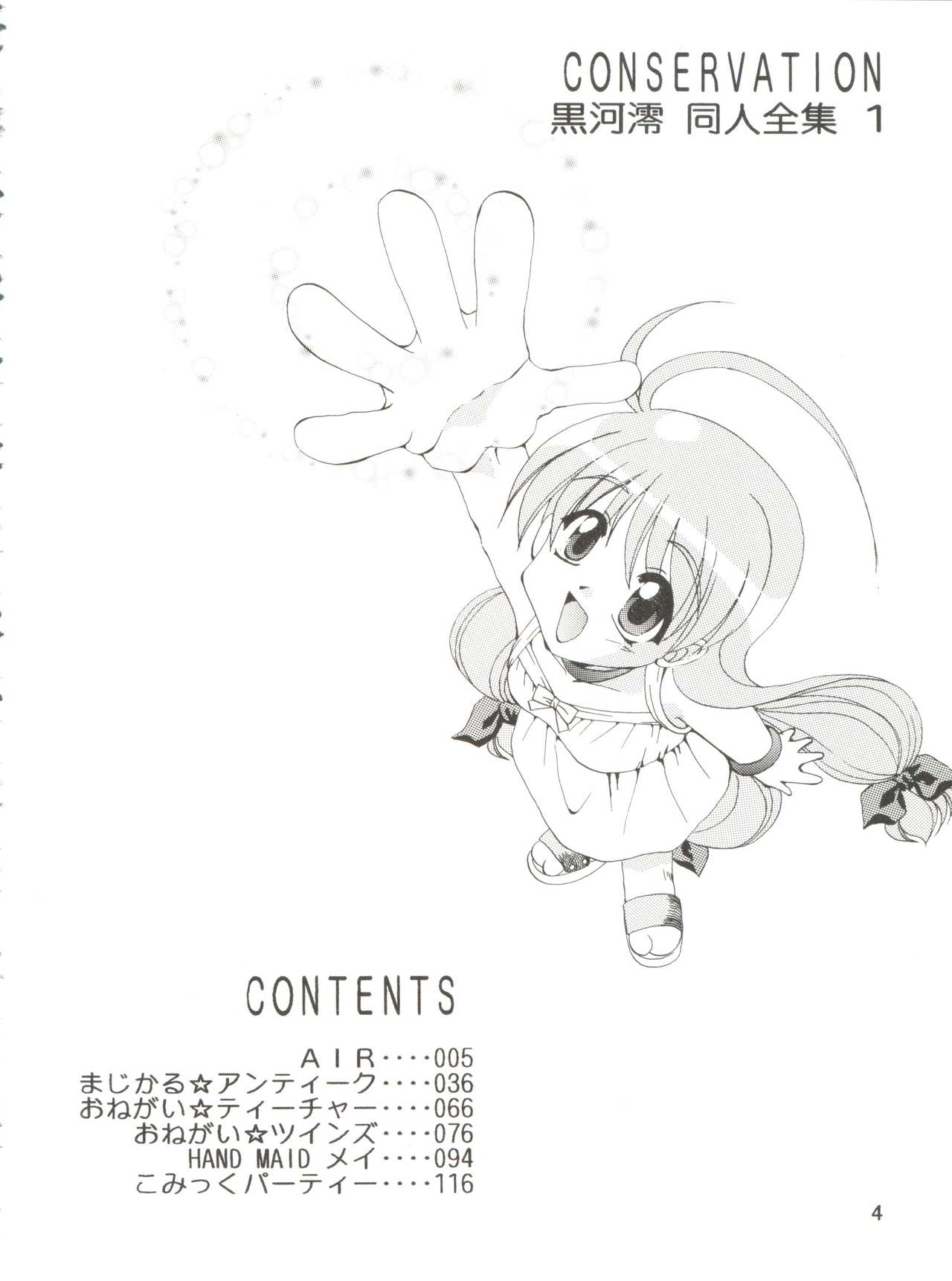 CONSERVATION page 10 full
