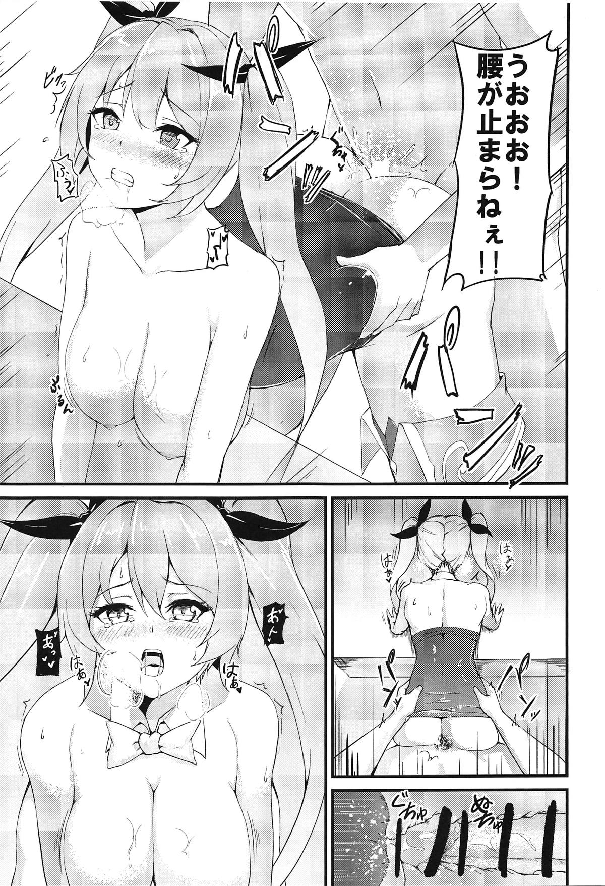 Nelson After Five page 9 full
