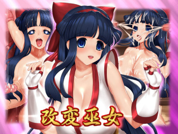 Kaihen Miko cover