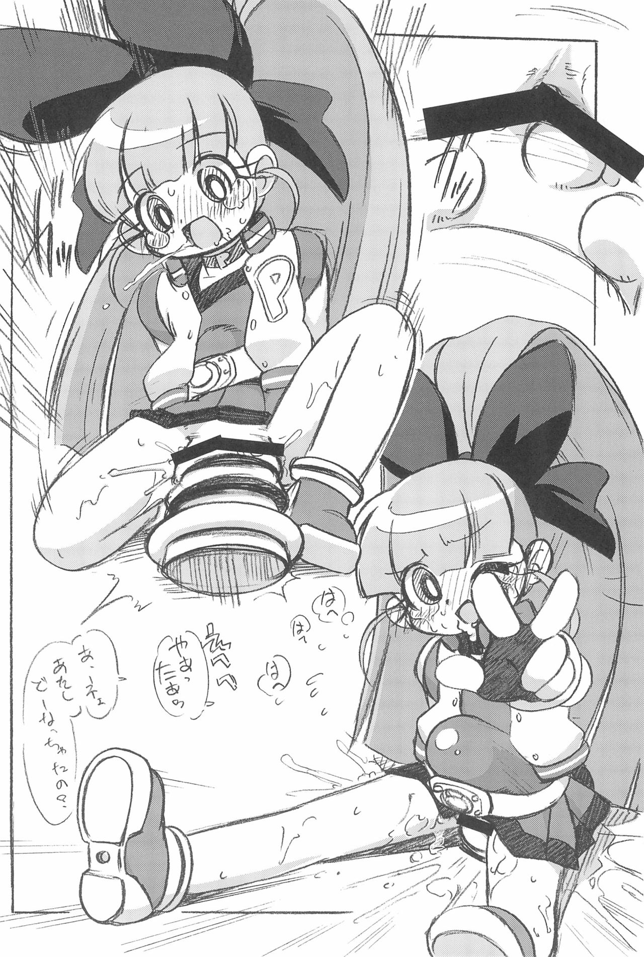 ASTRA’S ARCHIVE #07 page 6 full