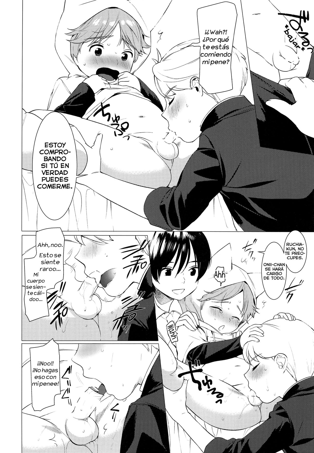 Ookami Shounen to Haji no Hihou page 5 full