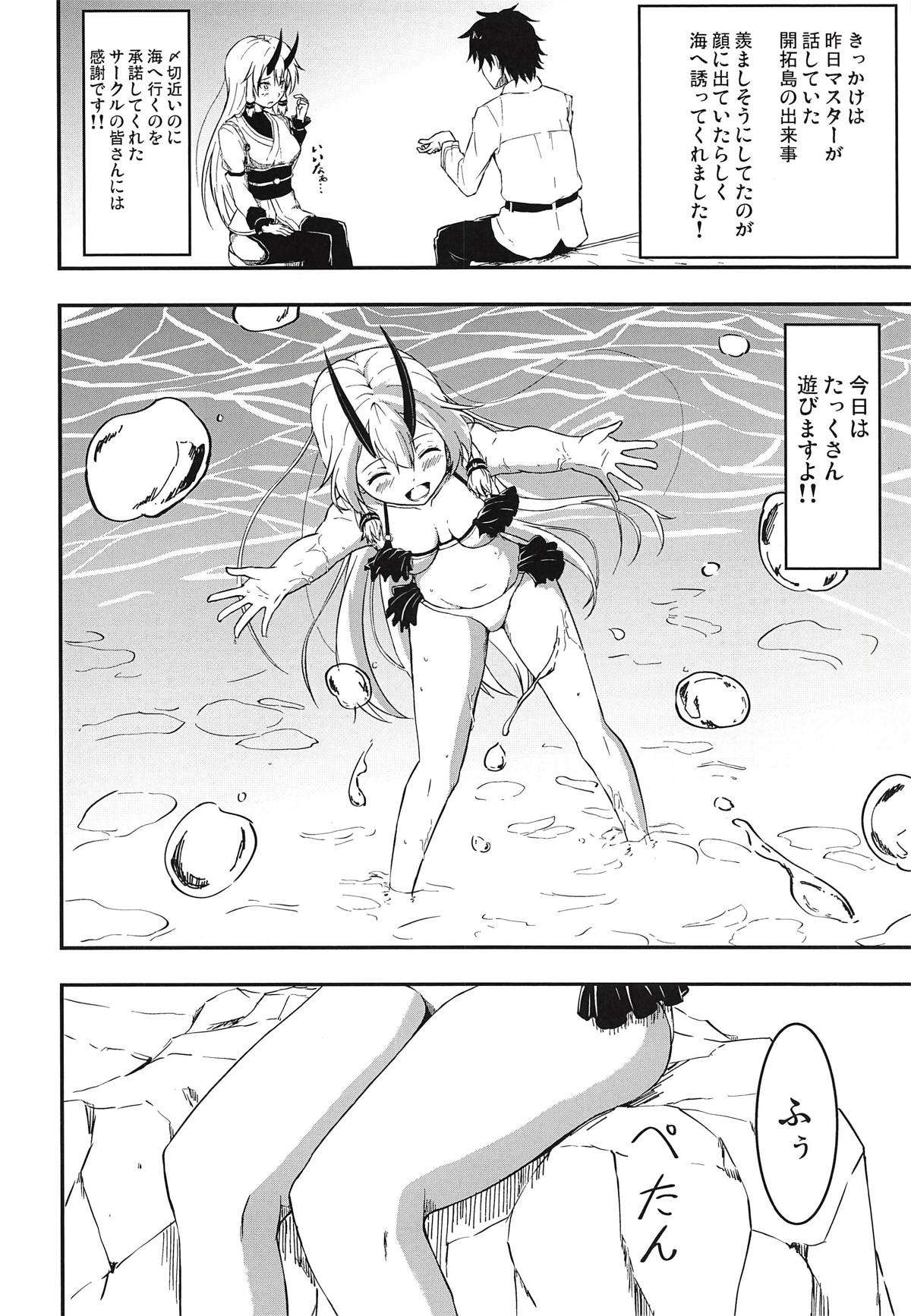 Inferno-chan to Hamabe de Amaamax page 3 full