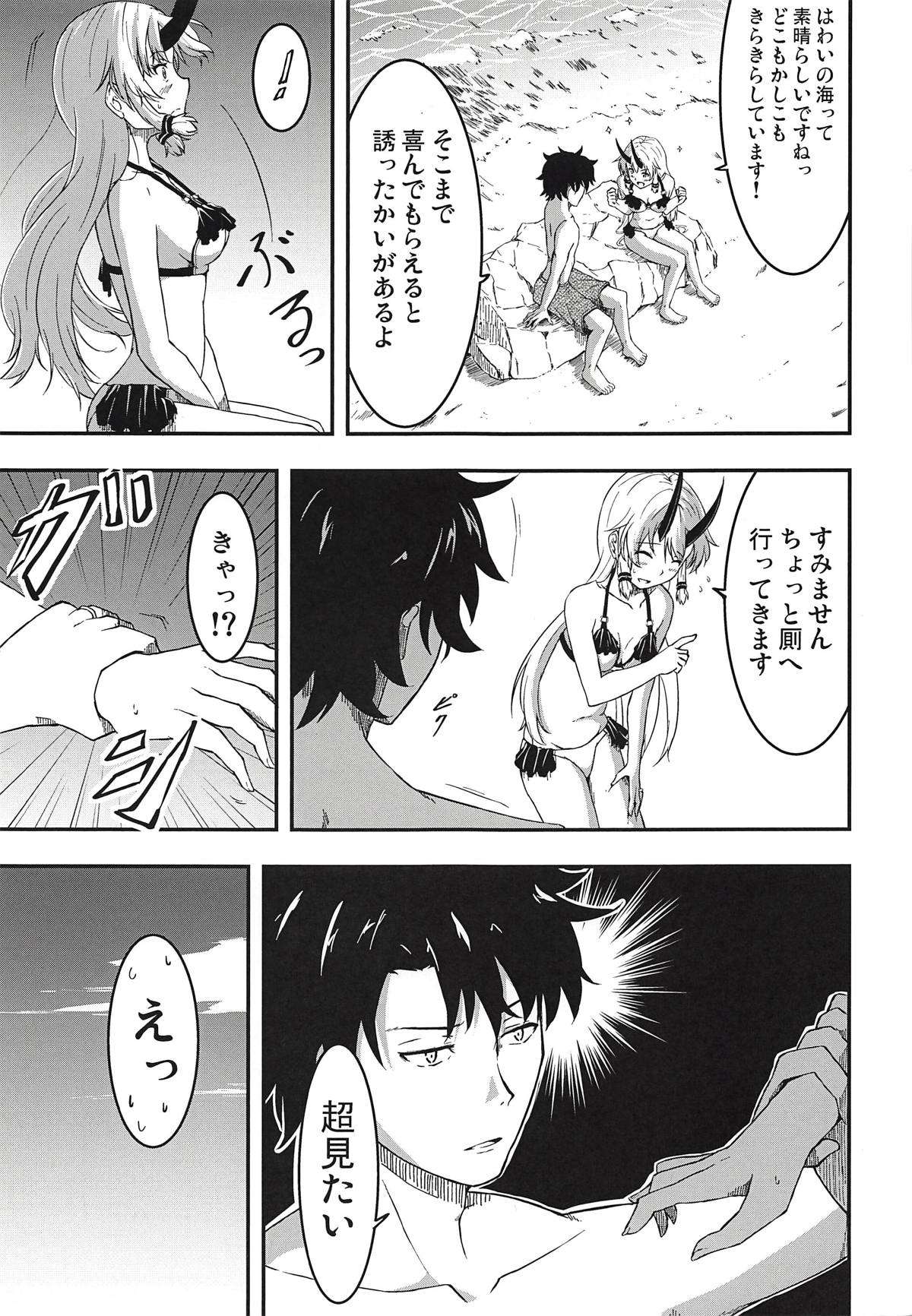 Inferno-chan to Hamabe de Amaamax page 4 full