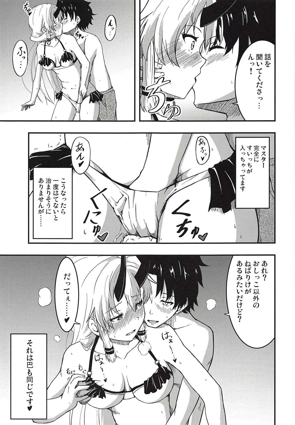 Inferno-chan to Hamabe de Amaamax page 8 full