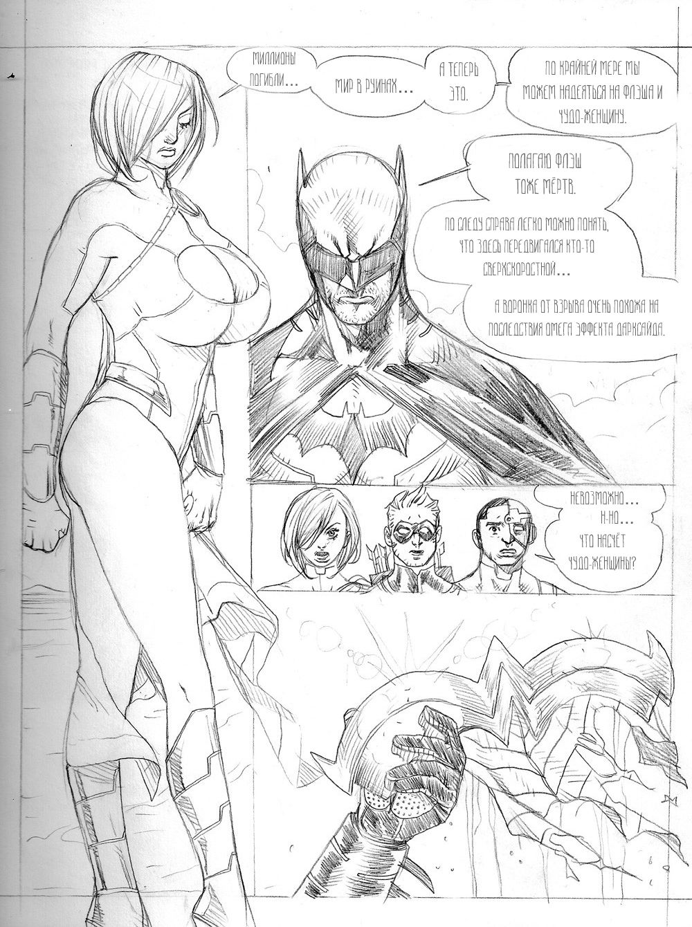 Powergirl - Raped &amp; Enslaved page 2 full