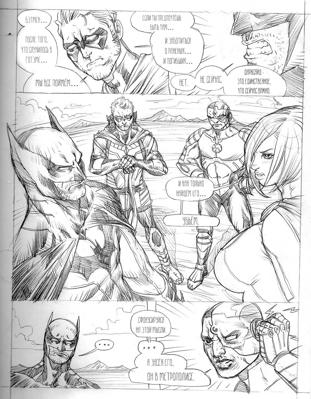 Powergirl - Raped &amp; Enslaved page 3 full