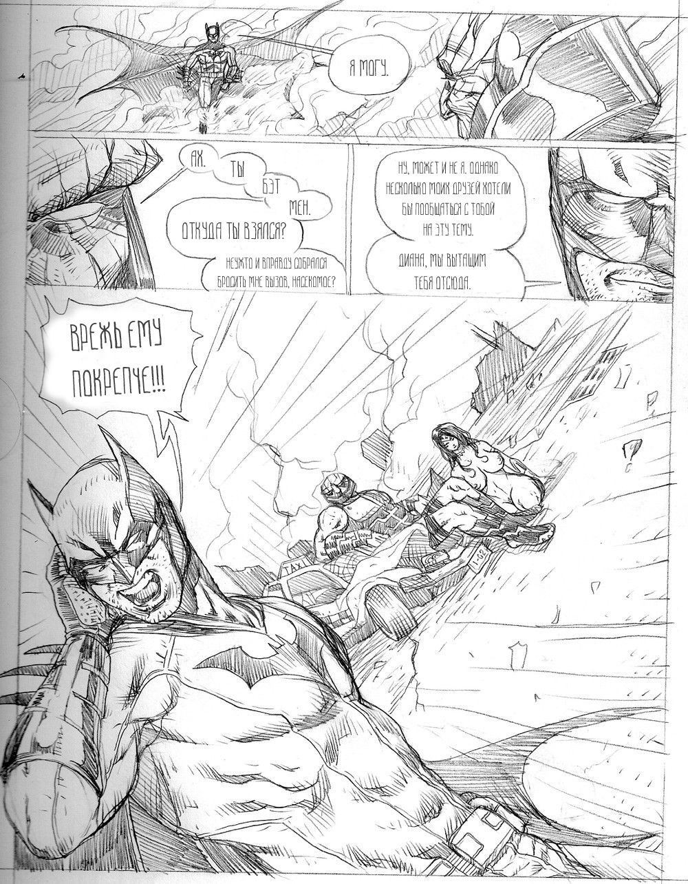 Powergirl - Raped &amp; Enslaved page 5 full