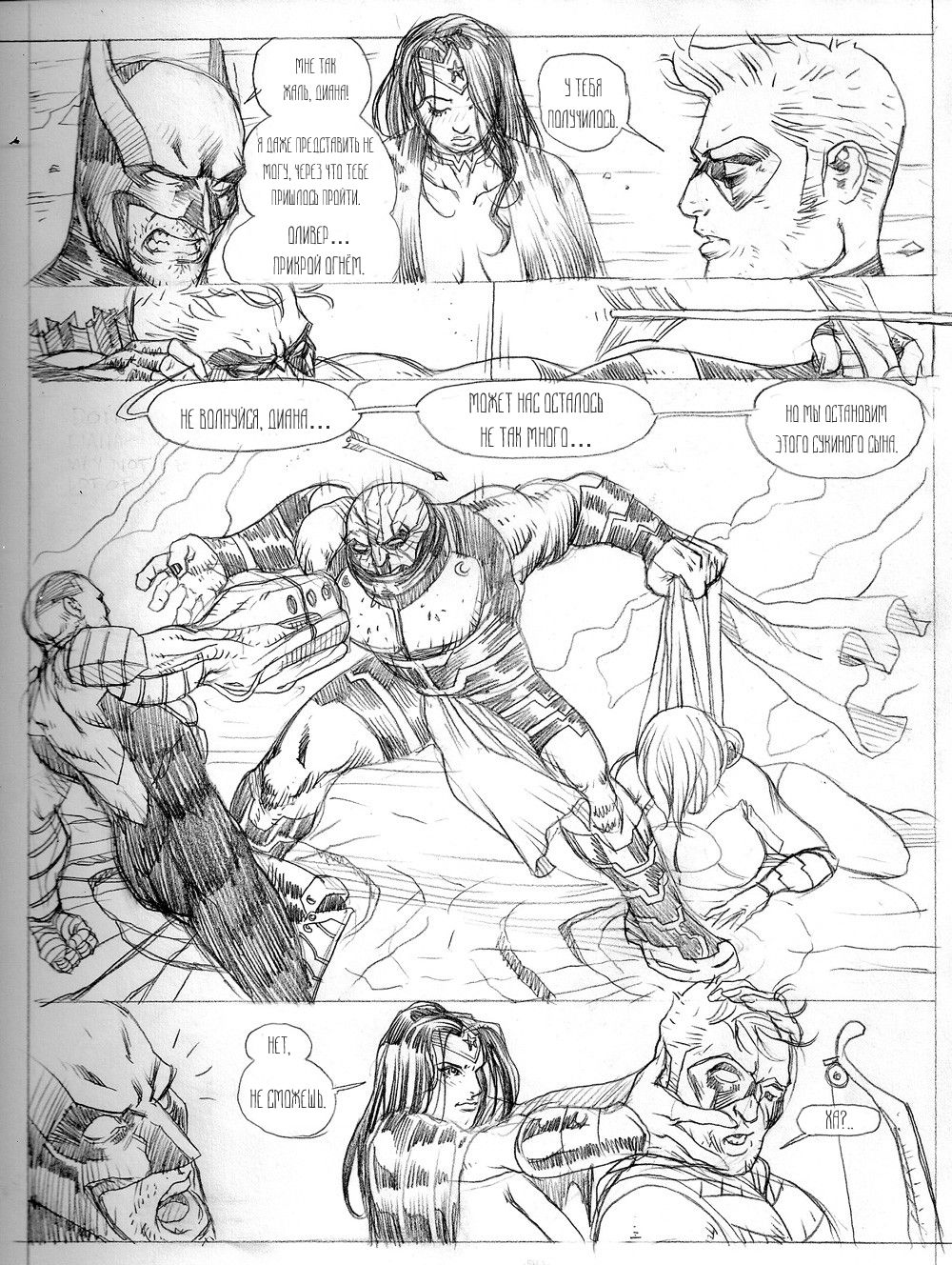 Powergirl - Raped &amp; Enslaved page 8 full