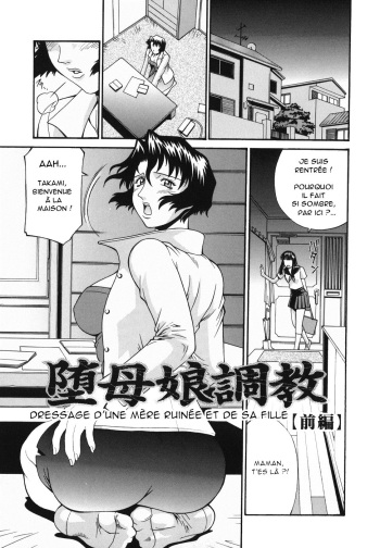 Female Prisoner 09 cover