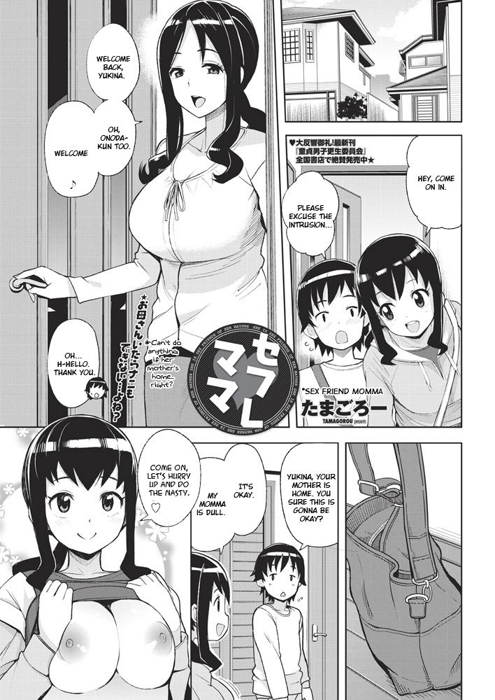 SeFrie Mama | Sex Friend Momma page 1 full
