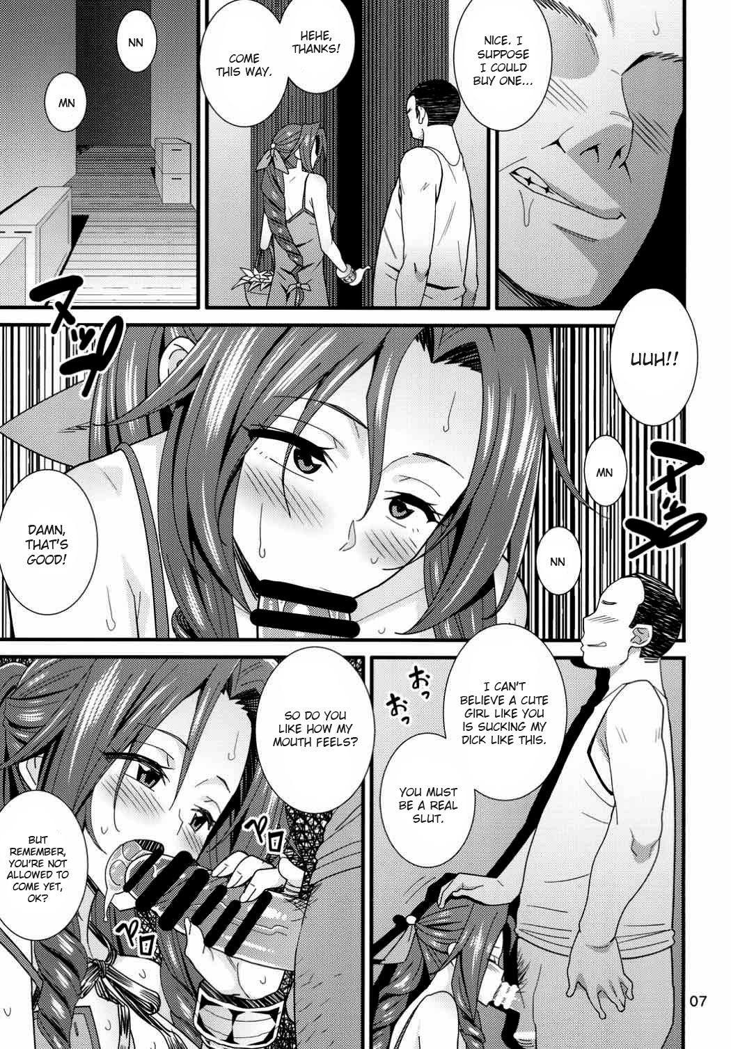 Kodaishu no Honnou | The Instinct of an Ancient   =7BA= page 5 full