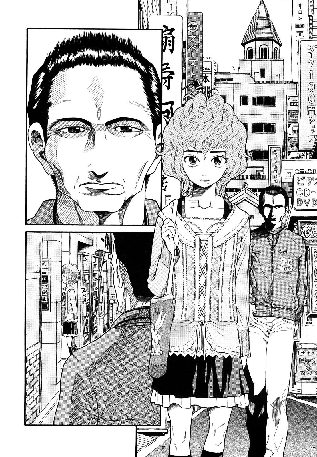 Shoujo Baishun page 2 full