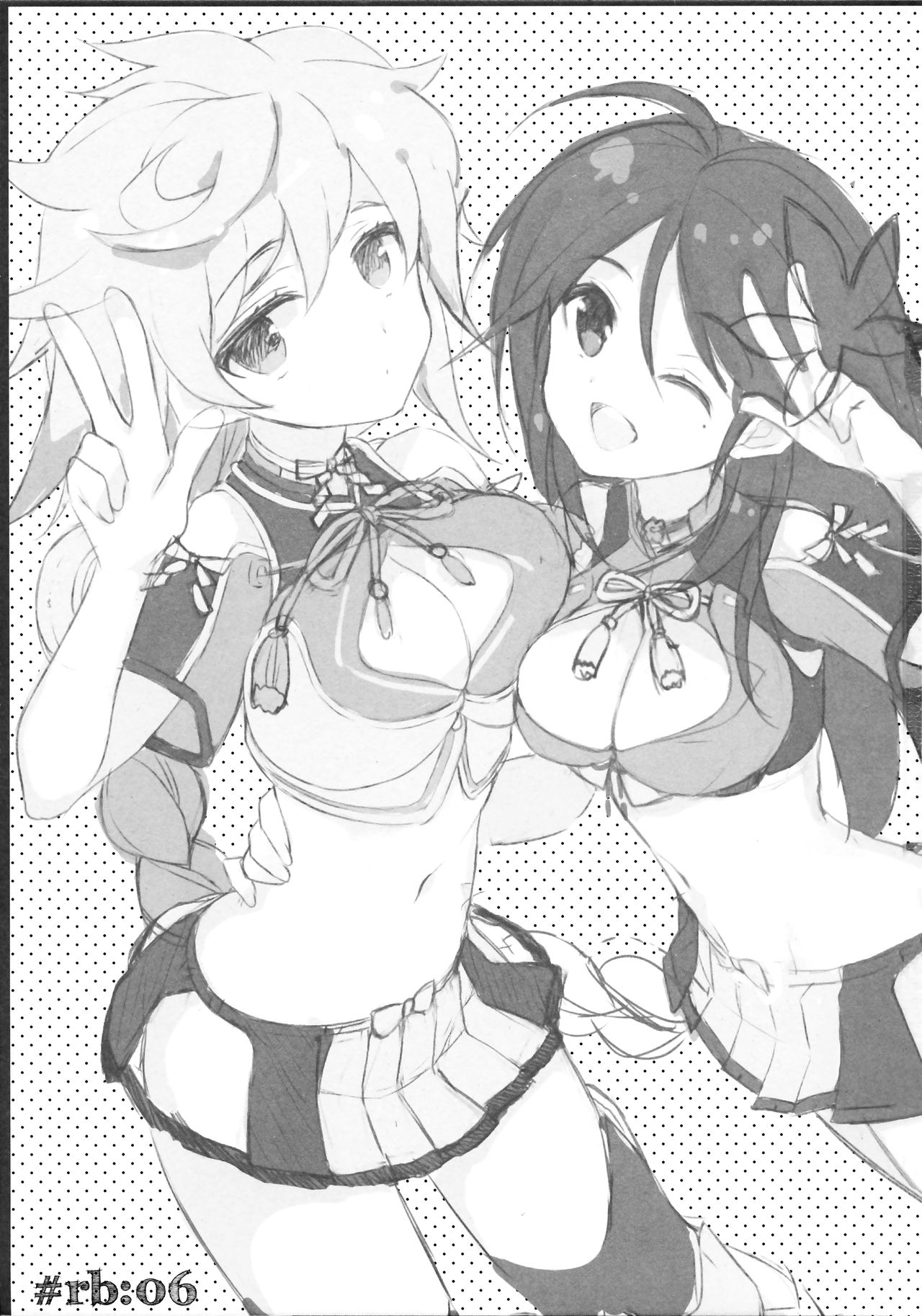 Kumo Hayaku Mitsu no Iro page 2 full