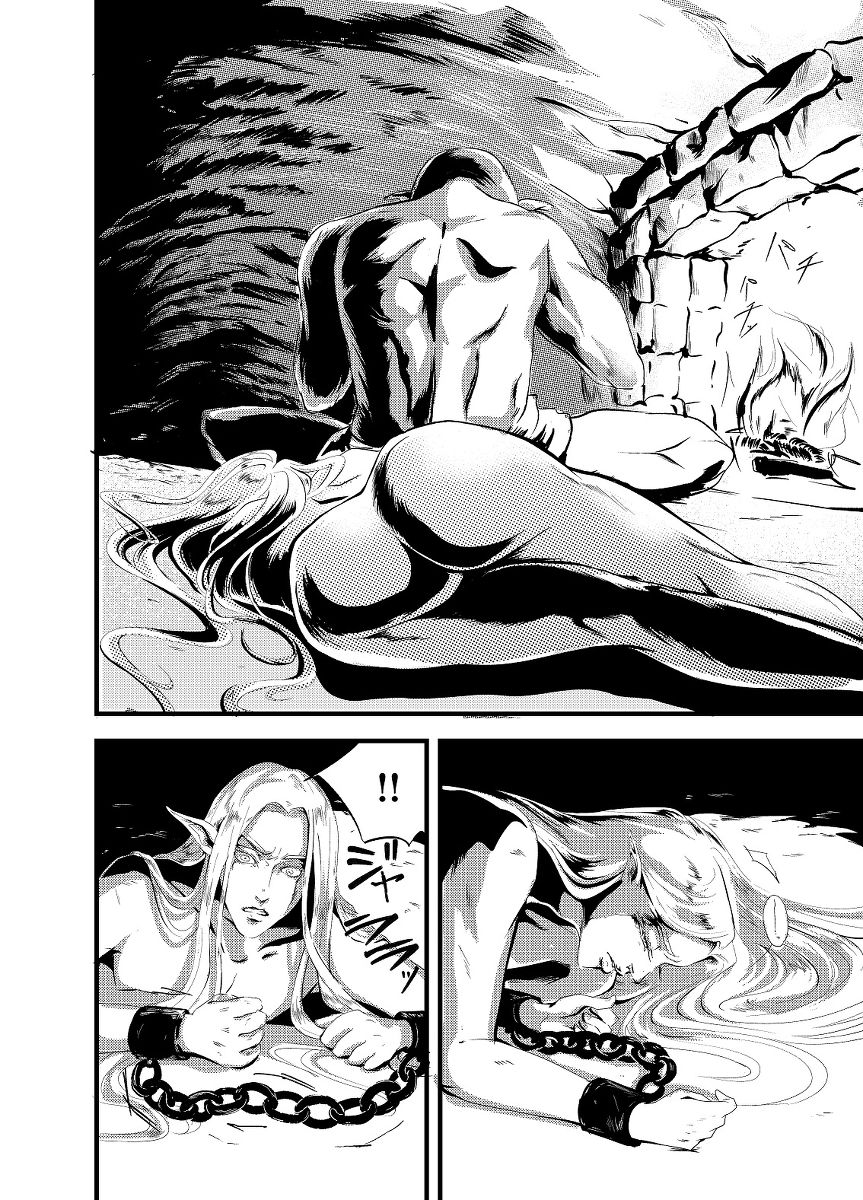 【R-18 rot】 empty filling page 5 full