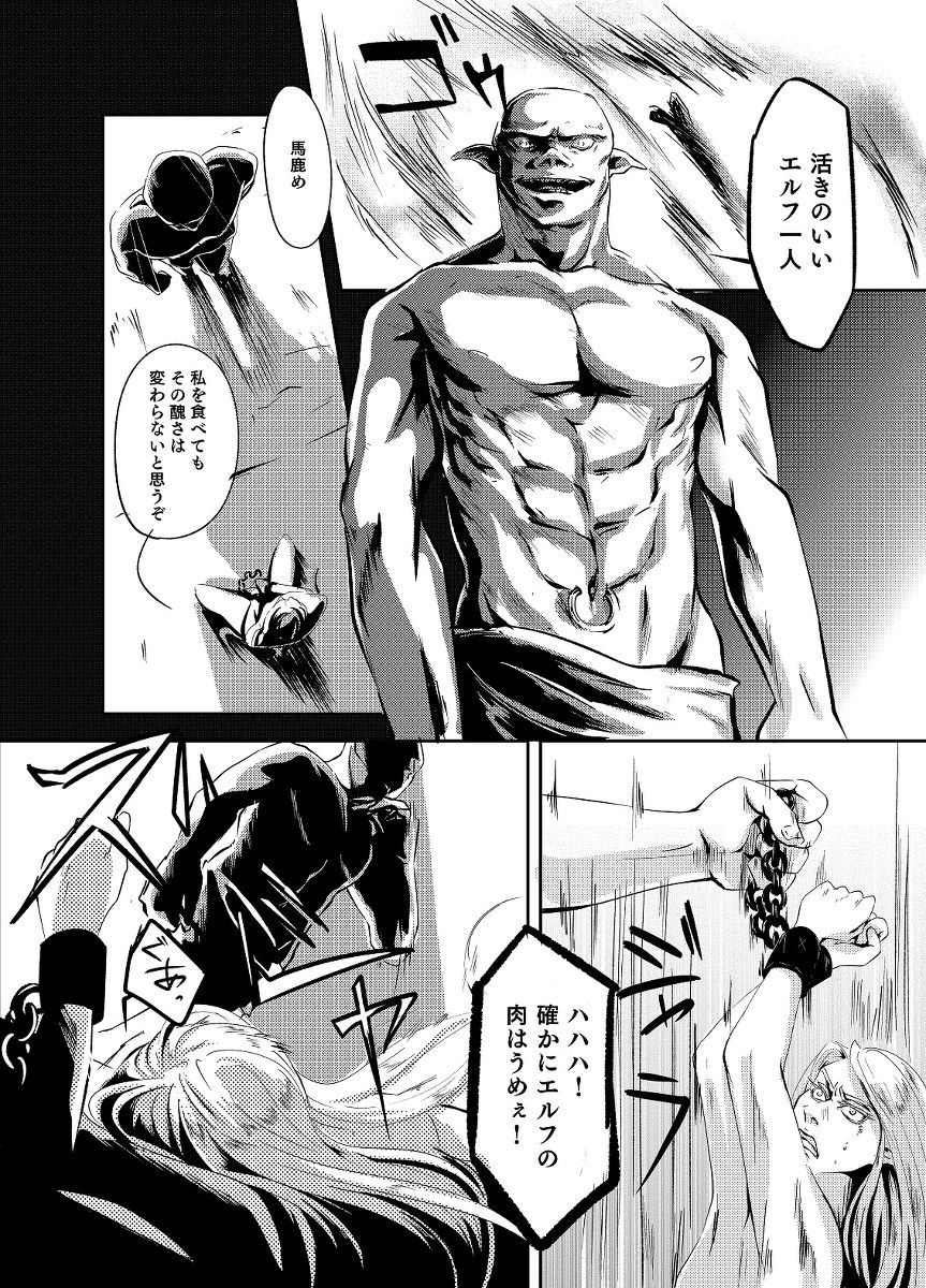 【R-18 rot】 empty filling page 7 full