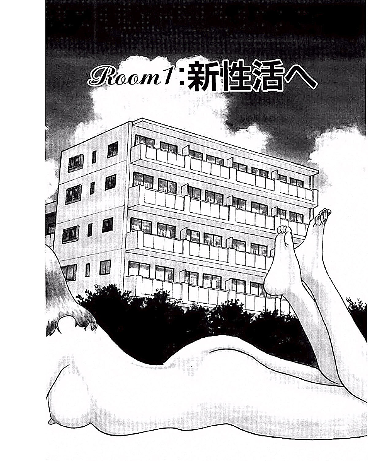 Mansion page 4 full