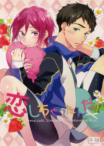 Koi Shichattanda! cover