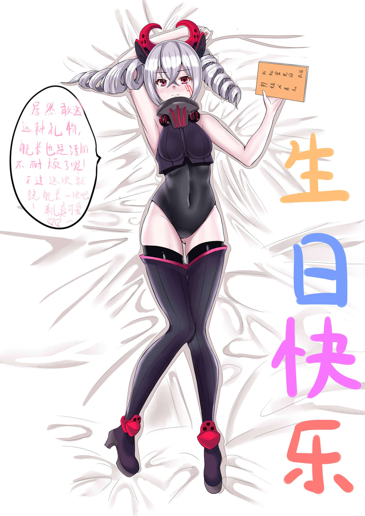 工口の后宫王 page 10 full
