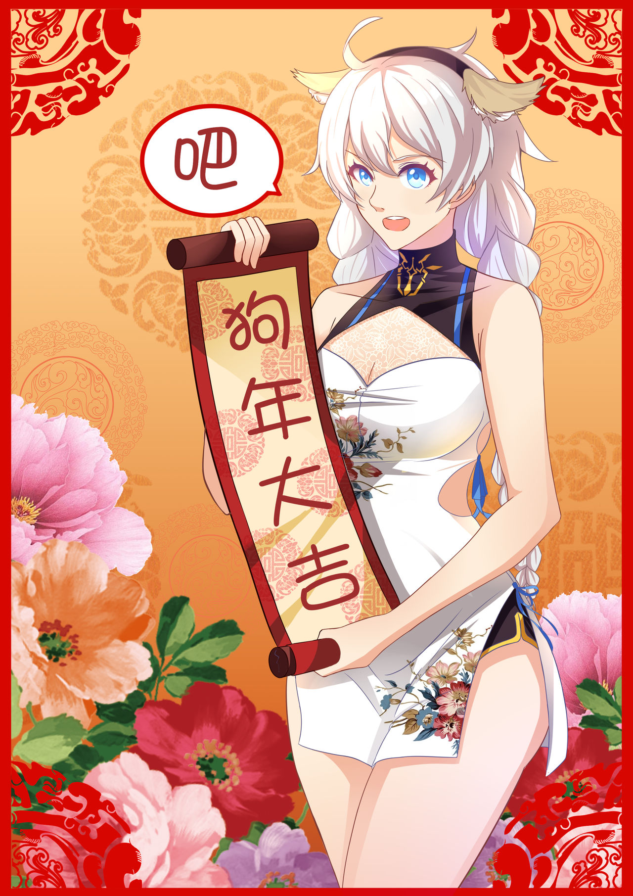 工口の后宫王 page 4 full