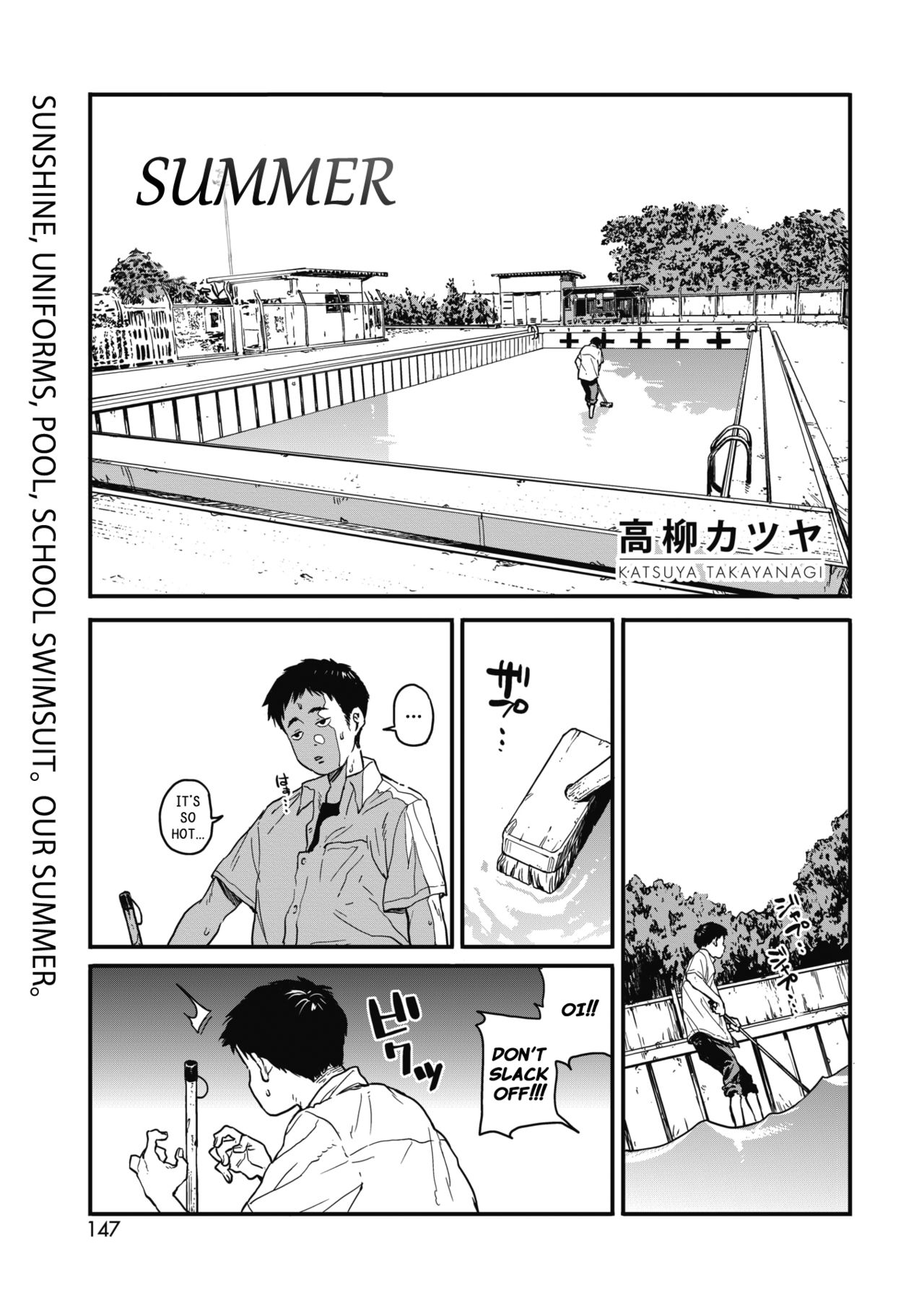 Natsu | Summer page 1 full