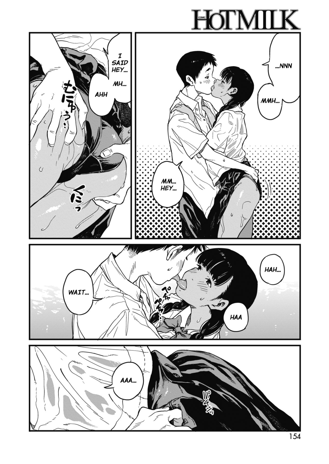 Natsu | Summer page 8 full