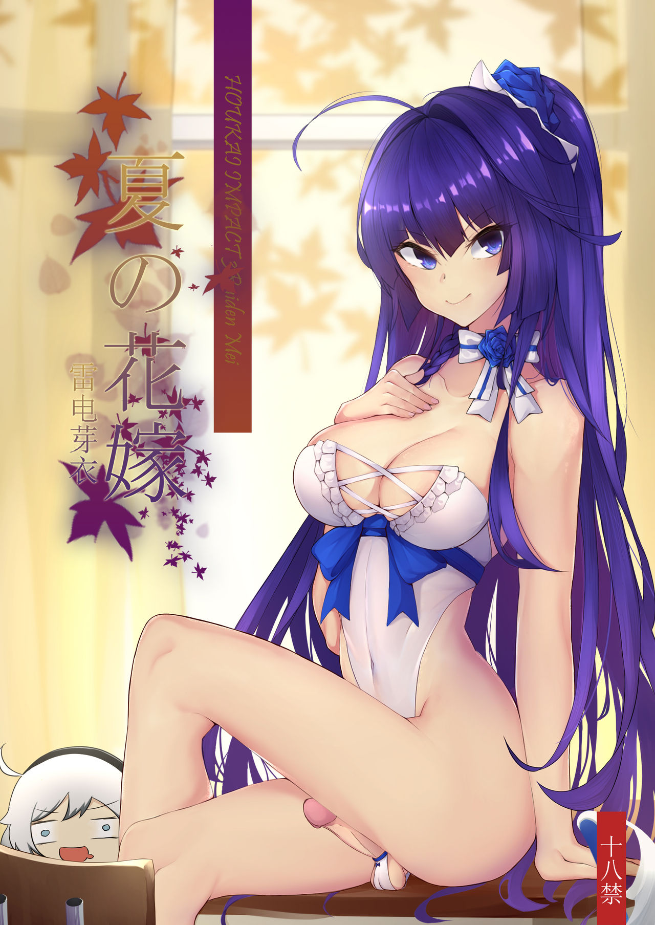 附件 page 8 full
