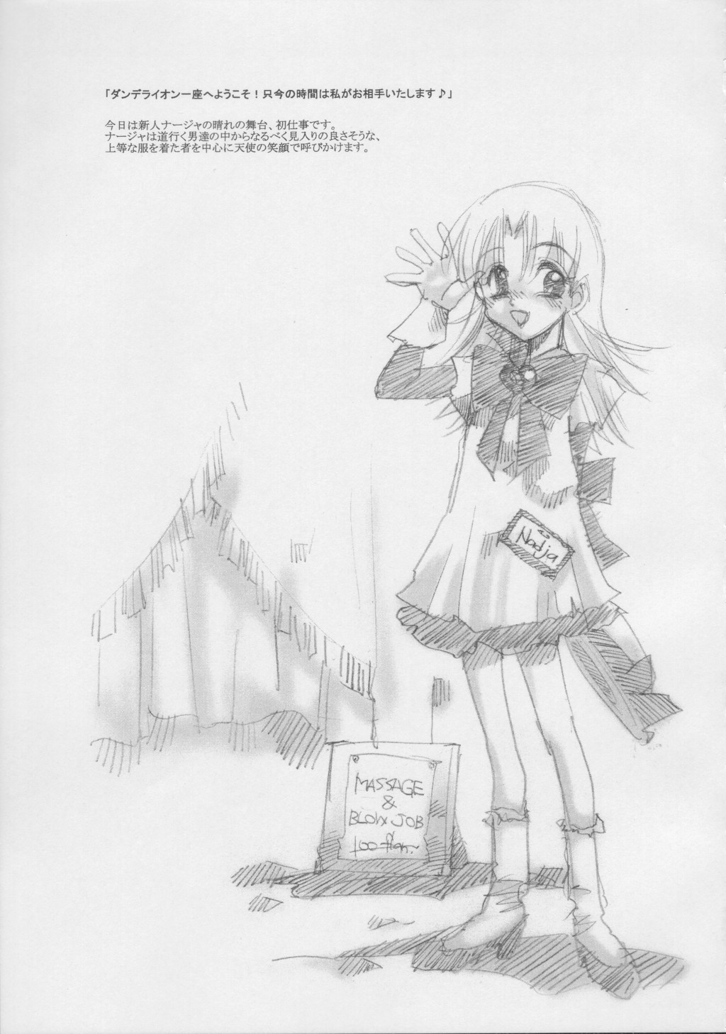 Nadja! page 8 full