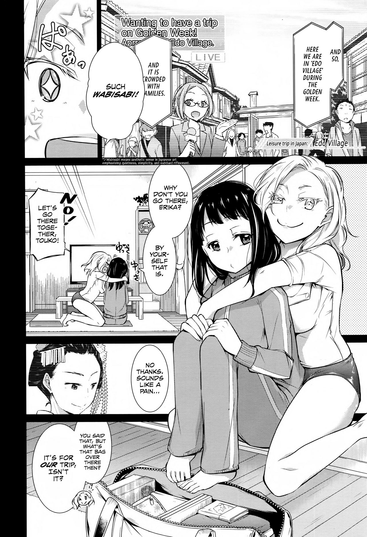 Oideo! Yuujo no Sato | Welcome to Village of the Harlots page 2 full