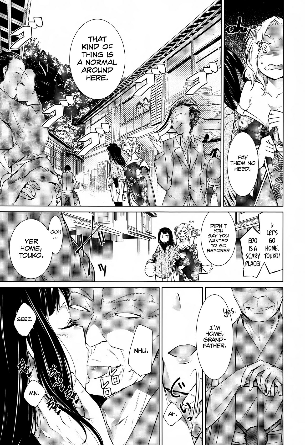 Oideo! Yuujo no Sato | Welcome to Village of the Harlots page 5 full