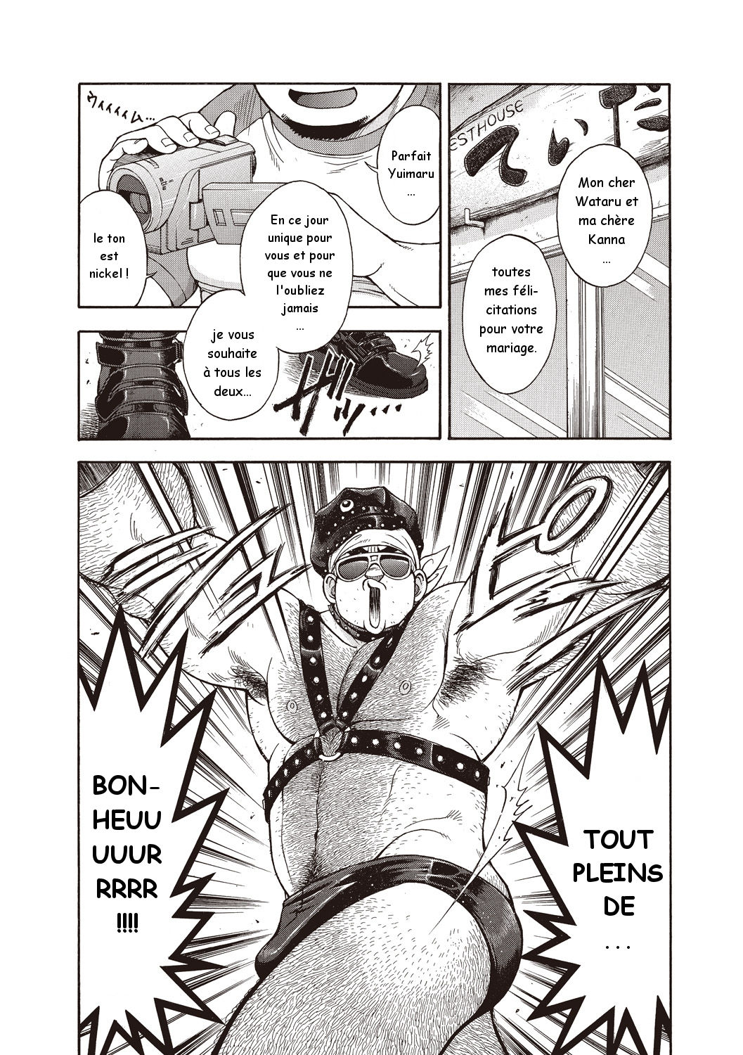 Osamu Kodama  – Il Appelle Le Soleil 11: Le Blues Du Mariage page 2 full