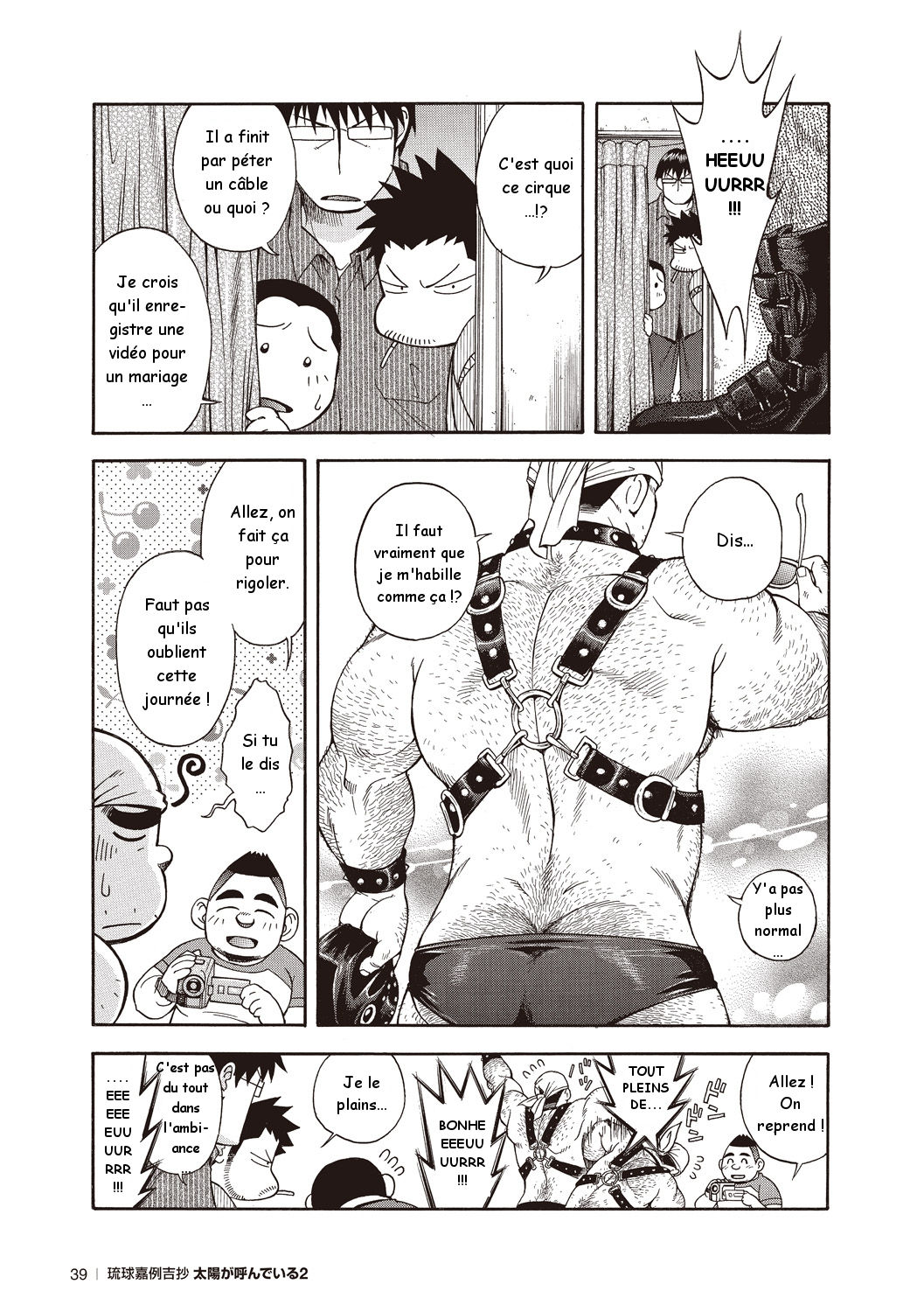 Osamu Kodama  – Il Appelle Le Soleil 11: Le Blues Du Mariage page 3 full