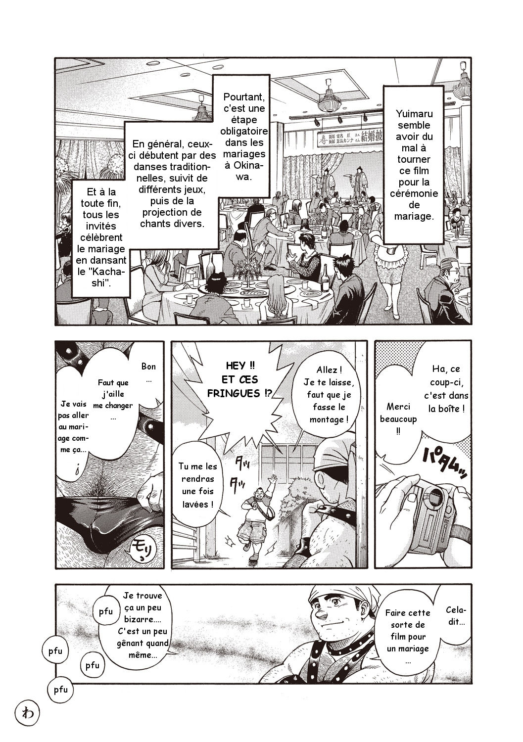 Osamu Kodama  – Il Appelle Le Soleil 11: Le Blues Du Mariage page 4 full