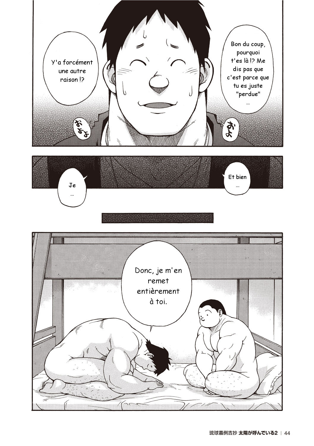 Osamu Kodama  – Il Appelle Le Soleil 11: Le Blues Du Mariage page 8 full