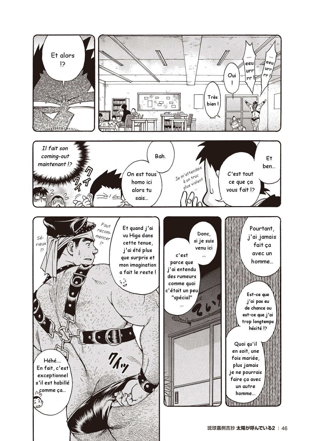 Osamu Kodama  – Il Appelle Le Soleil 11: Le Blues Du Mariage page 9 full