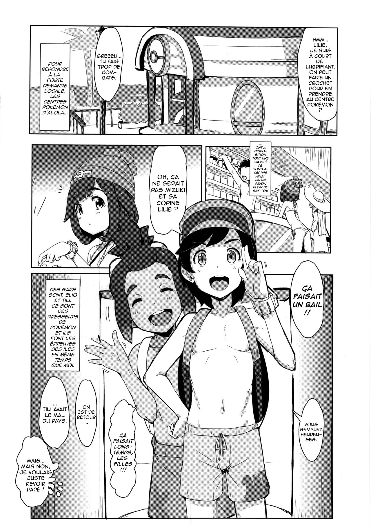 Pokemon Trainer Alola no Sugata page 10 full