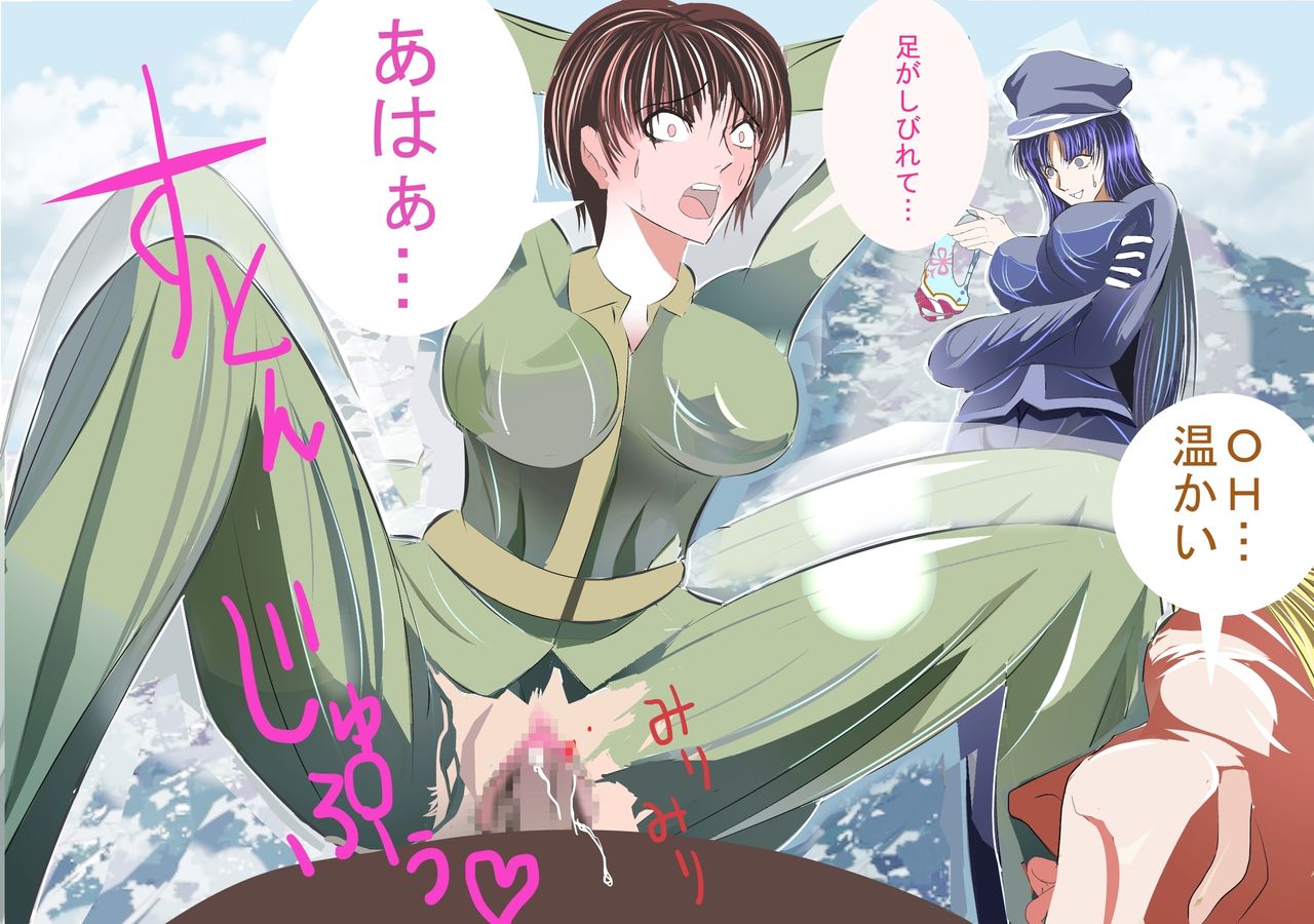 Penis Boot Camp ~Onna Kyoukan Choukyou~ page 7 full